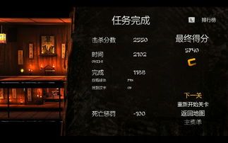暗影之刃最新版2023,暗黑世界的巅峰对决(图3)