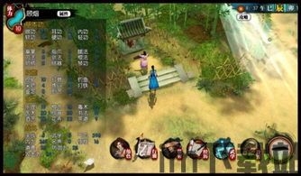 侠客风云传apk官方版 (图3)