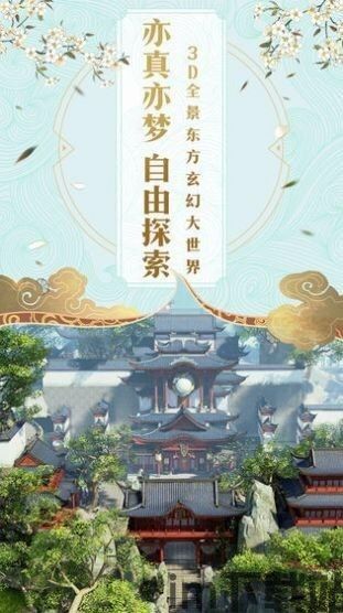 落尘游戏清晨改版 (图3)