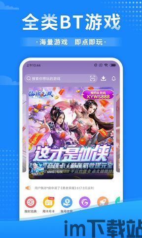 lsp游戏软件库 (图3)