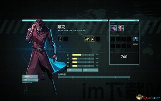 变形者战士 (图2)
