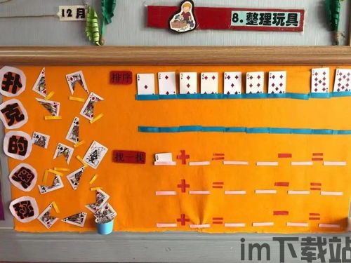 大班家政管理系统 (图1)