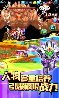 铠甲勇士之英雄传说 (图3)