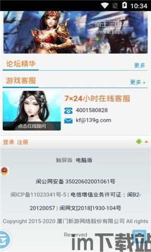 gg游戏盒子官网版 (图1)