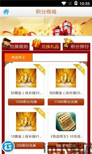 gg游戏盒子官网版 (图2)