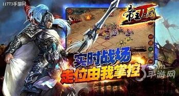 gg游戏盒子官网版 (图3)