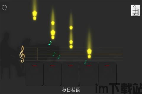 shida弹琴助手下载最新版 (图2)