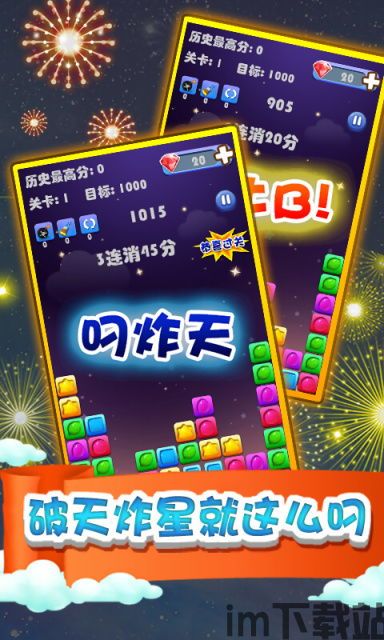 狗狗呼叫喵星游戏下载 (图2) 狗狗呼叫喵星游戏下载 (图2)