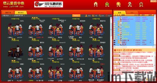 腾讯游戏安全中心手机版app (图3) 腾讯游戏安全中心手机版app (图3)