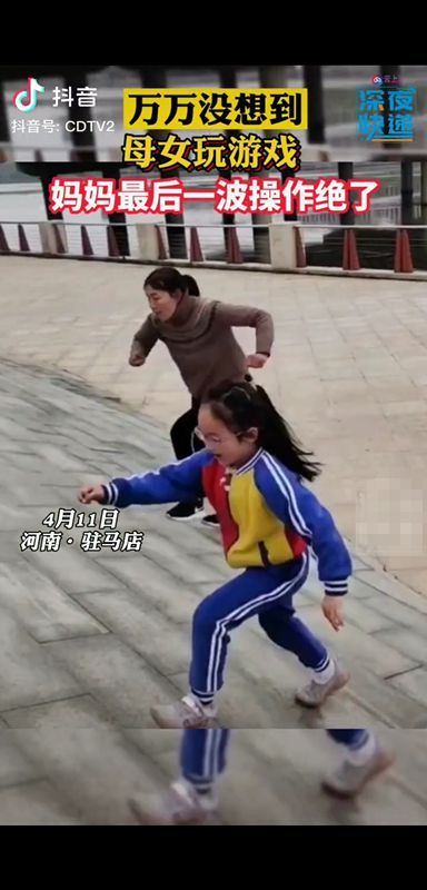 PullHerUp憨豆先生的奇幻旅途中文版下载v1.3 (图3) PullHerUp憨豆先生的奇幻旅途中文版下载v1.3 (图3)