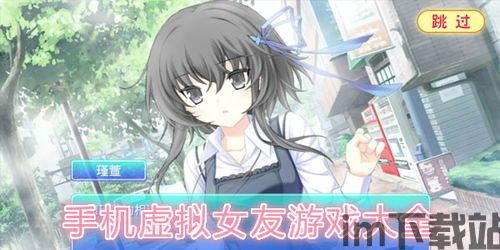 初音未来虚拟女友手游下载 (图1) 初音未来虚拟女友手游下载 (图1)
