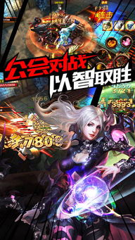 泡泡大作战游戏手机游戏 (图1) 泡泡大作战游戏手机游戏 (图1)