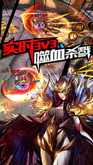 泡泡大作战游戏手机游戏 (图2) 泡泡大作战游戏手机游戏 (图2)
