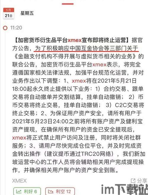甘肃比特币矿场托管电费,甘肃比特币矿场电费成本解析(图1)