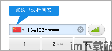 skype适用范围,适用范围广泛的多功能通讯工具(图3)