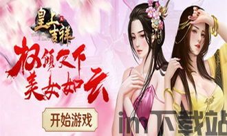 不思议的皇冠手机版 (图1)
