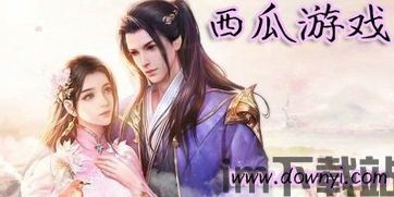 山海游戏大全 (图1) 山海游戏大全 (图1)