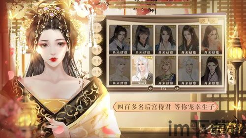 忽然成了万人迷橙光游戏下载 (图2) 忽然成了万人迷橙光游戏下载 (图2)