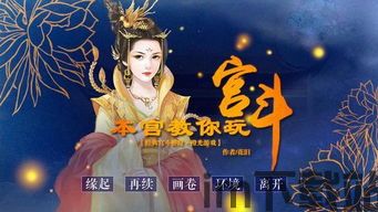 忽然成了万人迷橙光游戏下载 (图3) 忽然成了万人迷橙光游戏下载 (图3)