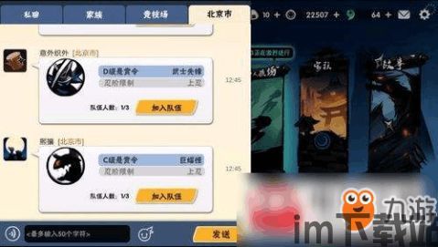 电是怎么形成的游戏 (图2)