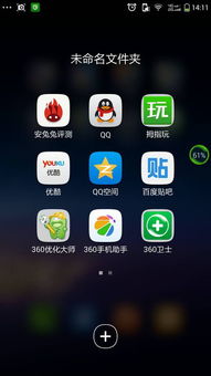 地狱有什么不好游戏官网版 (图2)