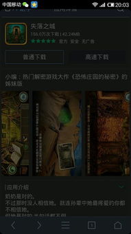 地狱有什么不好游戏官网版 (图3)