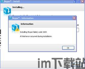 skype能发图片,轻松传递美好瞬间(图1) skype能发图片,轻松传递美好瞬间(图1)