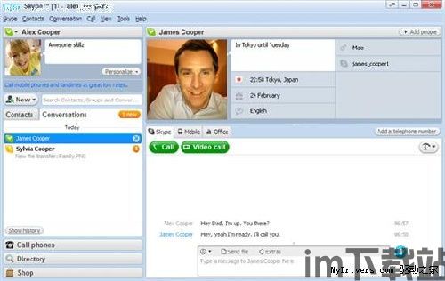 skype能发图片,轻松传递美好瞬间(图3) skype能发图片,轻松传递美好瞬间(图3)