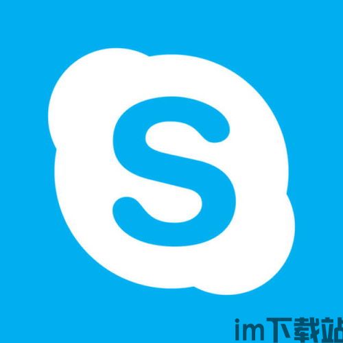 skype能用多大流量,揭秘不同时长通话所需流量(图1) skype能用多大流量,揭秘不同时长通话所需流量(图1)