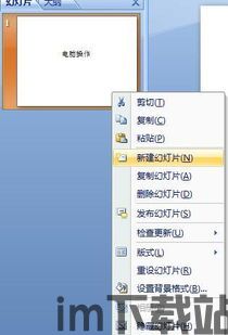 skype电脑版课件怎么用,轻松实现高效沟通与协作(图1) skype电脑版课件怎么用,轻松实现高效沟通与协作(图1)
