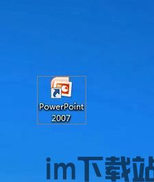 skype电脑版课件怎么用,轻松实现高效沟通与协作(图3) skype电脑版课件怎么用,轻松实现高效沟通与协作(图3)