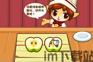 仓鼠点心工厂游戏 (图1) 仓鼠点心工厂游戏 (图1)