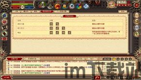 拳皇2019手机版 (图2) 拳皇2019手机版 (图2)
