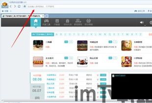猫模拟器可爱的小猫 (图2) 猫模拟器可爱的小猫 (图2)