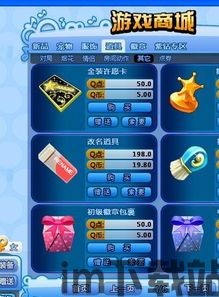 如意取名字 (图1) 如意取名字 (图1)