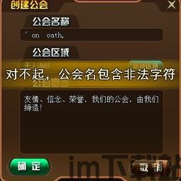 如意取名字 (图3) 如意取名字 (图3)