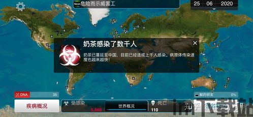 适合跑步身体竞赛3D (图1)