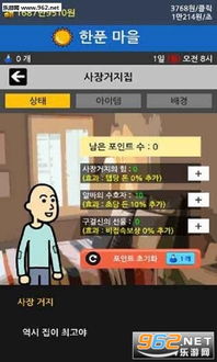 人类游乐场4 (图1) 人类游乐场4 (图1)