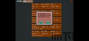 人类游乐场4 (图3) 人类游乐场4 (图3)