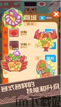 人类游乐场4 (图2) 人类游乐场4 (图2)
