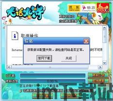 nightgamer游戏网瘾少女 (图1)
