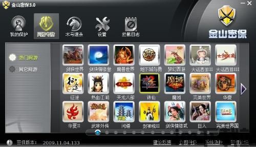 nightgamer游戏网瘾少女 (图3)