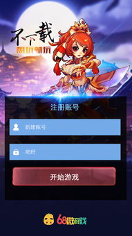 史努比的小镇故事无限金币游戏 (图3) 史努比的小镇故事无限金币游戏 (图3)