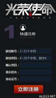 史努比的小镇故事无限金币游戏 (图1) 史努比的小镇故事无限金币游戏 (图1)