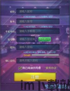 史努比的小镇故事无限金币游戏 (图2) 史努比的小镇故事无限金币游戏 (图2)