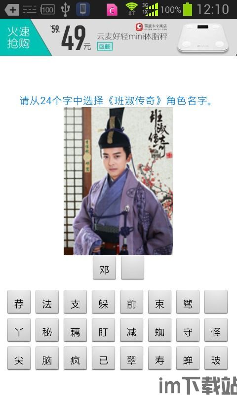 泡泡大作战游戏手机游戏 (图1) 泡泡大作战游戏手机游戏 (图1)