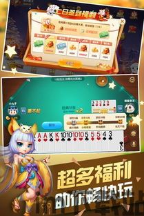 爱趣游戏盒app下载最新版 (图1) 爱趣游戏盒app下载最新版 (图1)
