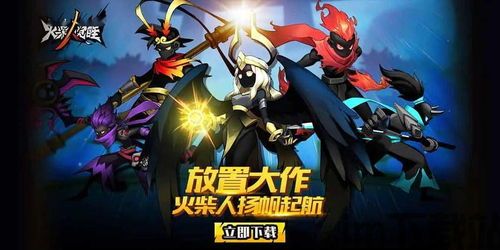 爱趣游戏盒app下载最新版 (图3) 爱趣游戏盒app下载最新版 (图3)