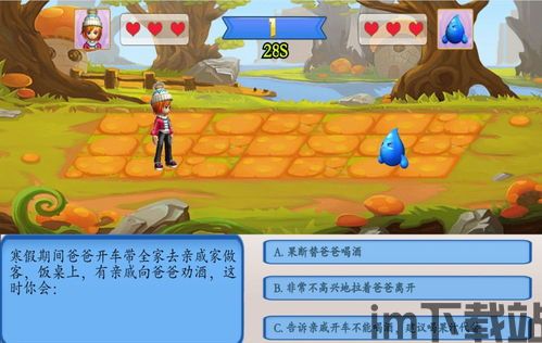 爱趣游戏盒app下载最新版 (图2) 爱趣游戏盒app下载最新版 (图2)