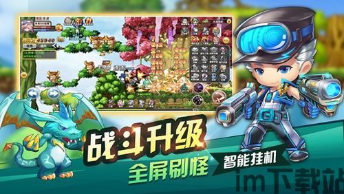 蟑螂骑行(RideWithRoach)手机游戏免费下载 (图1) 蟑螂骑行(RideWithRoach)手机游戏免费下载 (图1)